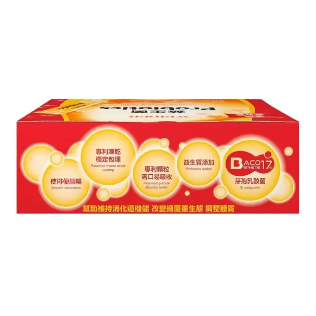 【WEIDER 威德】益生菌x2盒(3gx90包/盒)(益生菌順暢/酵素)