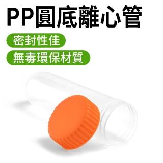 【百工良品】PP離心管 圓底離心管 微量離心管 螺旋蓋離心管 種子儲存瓶 取樣瓶 45ml(190-PCTR45ML)