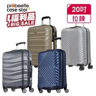 【eminent 萬國通路】28吋 全新福利品 拉鍊行李箱-副牌Probeetle Casestar聯合 KJ40/KJ57/KJ93(多款任選)