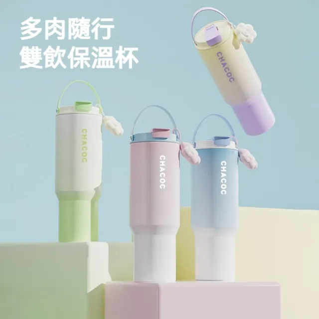 【Mass】高顏值保溫杯 不鏽鋼吸管水杯 大容量900ML 花茶杯 學生隨行 女生簡約隨身保溫杯