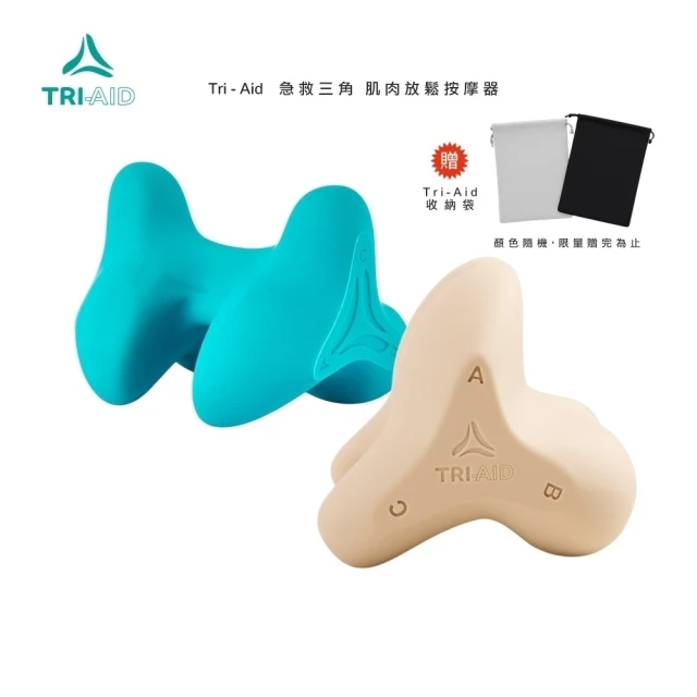 頸腰椎按摩器