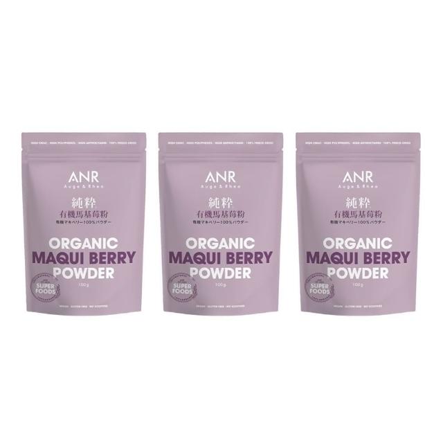 【ANR奧格蕾雅】純粋有機馬基莓粉•3包組(純智利酒果凍乾粉)