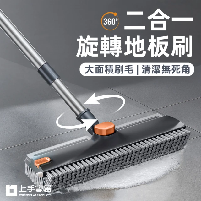 清潔刷子