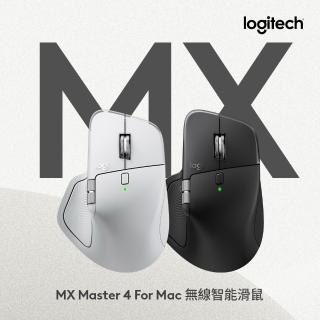 【Logitech 羅技】MX Master 4 For Mac 無線滑鼠