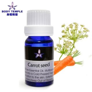 【BodyTemple 身體殿堂】龍艾/胡蘿蔔籽芳療精油10ml(二種精油10ml任選一瓶)
