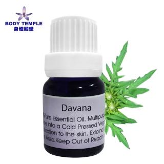 【BodyTemple 身體殿堂】沒藥/豆蔻/印蒿/芳枸葉芳療精油5ml(4種精油5ml任選一瓶)
