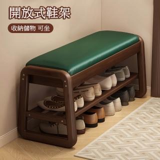 【木洸】輕奢鞋櫃收納坐凳100CM(換鞋凳 鞋櫃 鞋子收納架 穿鞋椅 長椅凳 儲物凳)