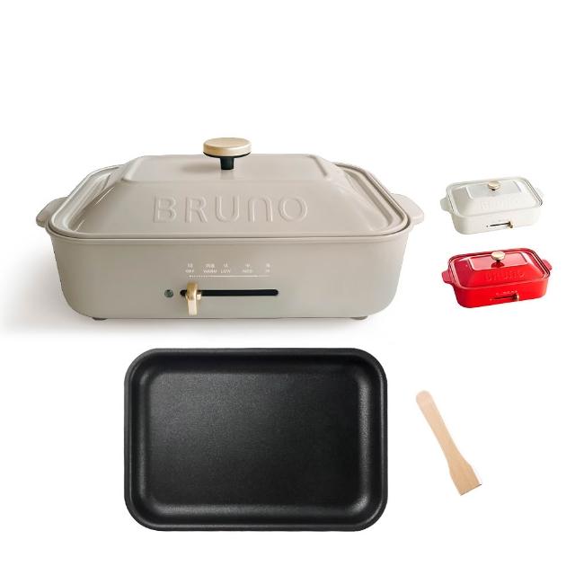 【BRUNO】多功能電烤盤BOE021 (內含平盤｜三色可選)