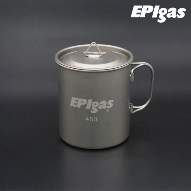 【EPIgas】鈦金屬單層杯-附杯蓋 450 T-8119 登山爐具適用