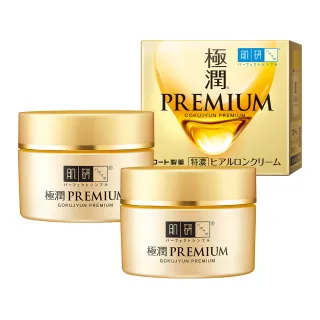 【肌研】官方直營 極潤金緻高效保濕精華霜50g 2入(專櫃級保濕力 修護 保濕  舒緩 補水)