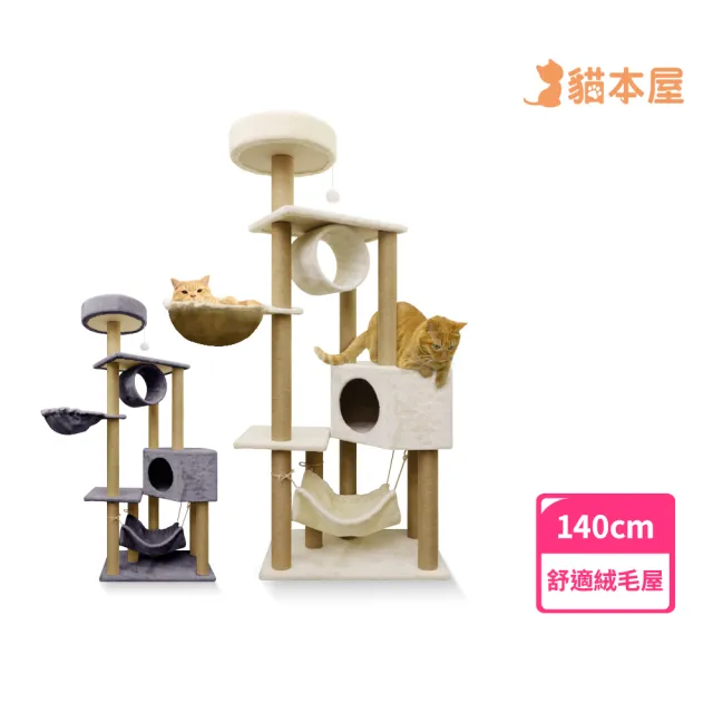 【2026】貓吊床推薦10款高評價貓吊床品牌排行 | 好吃美食的八里人