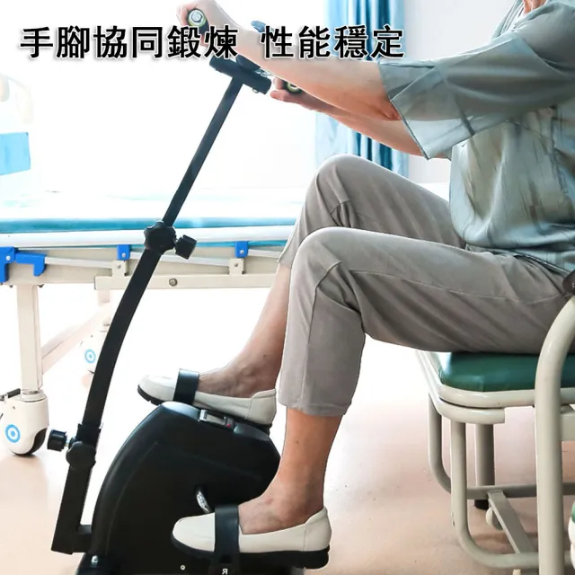 家用加長款健身車 腳踏機(扶手型全身運動踏步機)