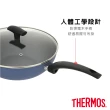 【THERMOS 膳魔師】獨家2入_迷霧星空不沾鍋單柄湯鍋18cm+含蓋炒鍋28cm(TJP)