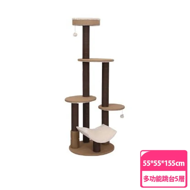 【Petpals】遊憩療癒貓跳台5層(貓跳台/貓抓柱/貓抓板/睡窩)
