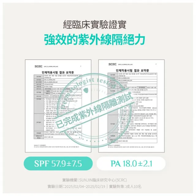 【OBgE】控油清爽防曬棒(18g)