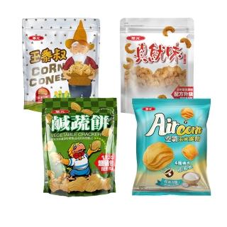 【華元】鹹蔬餅/玉黍叔/真魷味/Air Corn空氣玉米脆餅-立袋休閒餅乾(4口味任選一包)