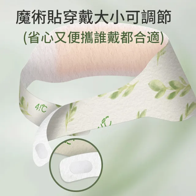 【ANTIAN】10片/盒 自發熱艾草肩頸貼 蒸汽熱敷頸椎貼 暖脖貼 草本貼 暖身貼(非醫療使用)