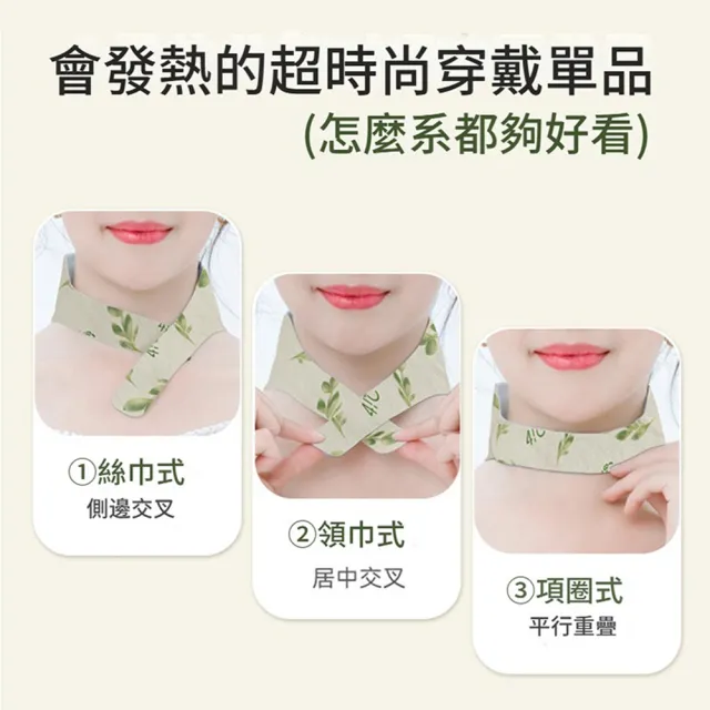 【ANTIAN】10片/盒 自發熱艾草肩頸貼 蒸汽熱敷頸椎貼 暖脖貼 草本貼 暖身貼(非醫療使用)