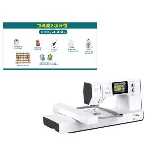 【bernette】立家手創館 b70 DECO高階電腦式刺繡機(觸控螢幕編輯排版/超大刺繡範圍)