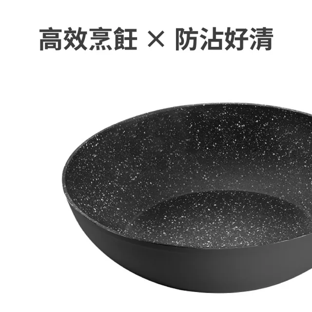 【GHIDINI】義大利 石紋不沾平底鍋 黑28cm / 平煎鍋 3-4人用不沾鍋