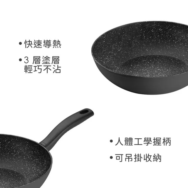 【GHIDINI】義大利 石紋不沾平底鍋 黑28cm / 平煎鍋 3-4人用不沾鍋
