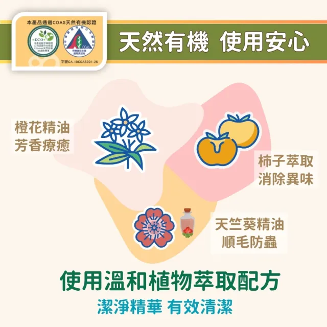 【寶兒樂】寵物潔擦澡手套-濕式12抽/包(貓狗毛孩用/乾洗澡)