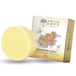 【女神伊登】蠶絲卵殼膜蜂萃面膜皂限定超值組(蠶絲皂/面膜皂/保濕)