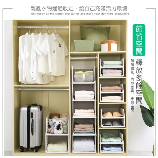 【VENCEDOR】折疊式疊加抽取式收納框 - 大高款 2入組(大號尺寸 45X33X25cm)