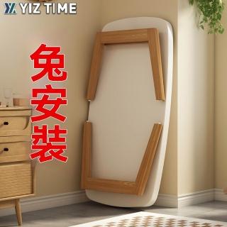 【YIZ TIME】日式茶幾 免安裝可折疊小茶幾(120*58*44cm 可折疊 加厚實木桌腿)
