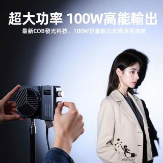 【Rtako銳塔克】LQ RDJ02 100W口袋COB攝影補光燈