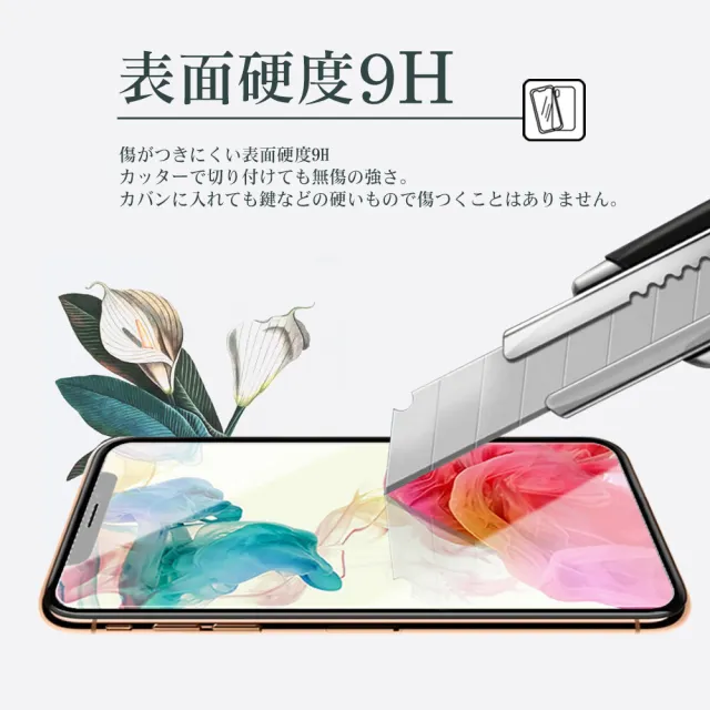 【日本AGC】買一送一 OPPO Find X9 PRO保護貼 日本AGC全覆蓋玻璃黑框高清鋼化膜