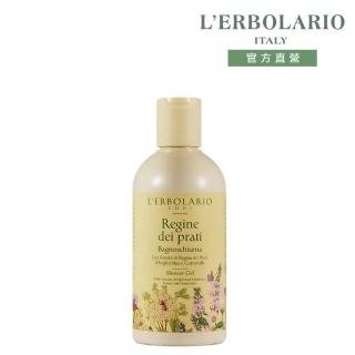 【L’ERBOLARIO 蕾莉歐】繽紛採菊沐浴乳250ml