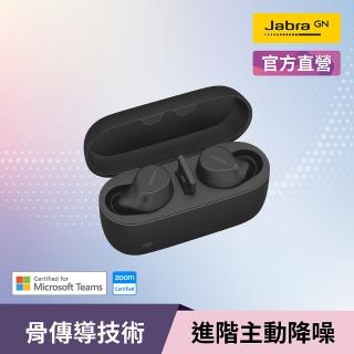 【Jabra】官方直營 Evolve2 Buds商務會議多點藍芽真無線耳機(ANC主動降噪)
