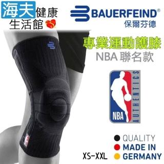 【海夫健康生活館】Bauerfeind 保爾芬德 德國原裝 專業運動護膝 NBA聯名款 黑色款(XS-XXL)