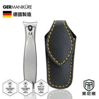 【德國索尼根 Germanikure】經典專家手部修容指甲剪(4711-1702)