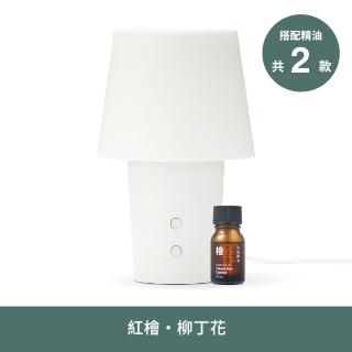 【MUJI 無印良品】無水香氛機+精油10ml/690元款式(紅檜/柳丁花)