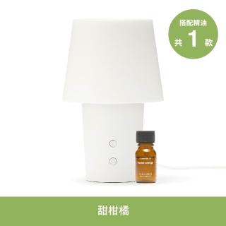 【MUJI 無印良品】無水香氛機+精油10ml/甜柑橘