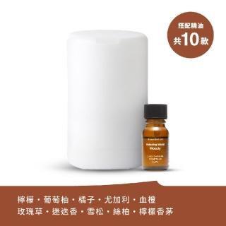 【MUJI 無印良品】超音波芬香噴霧器+精油10ml/390元款式 尤加利/血橙/玫瑰草/迷迭香/絲柏/檸檬香茅/葡萄柚