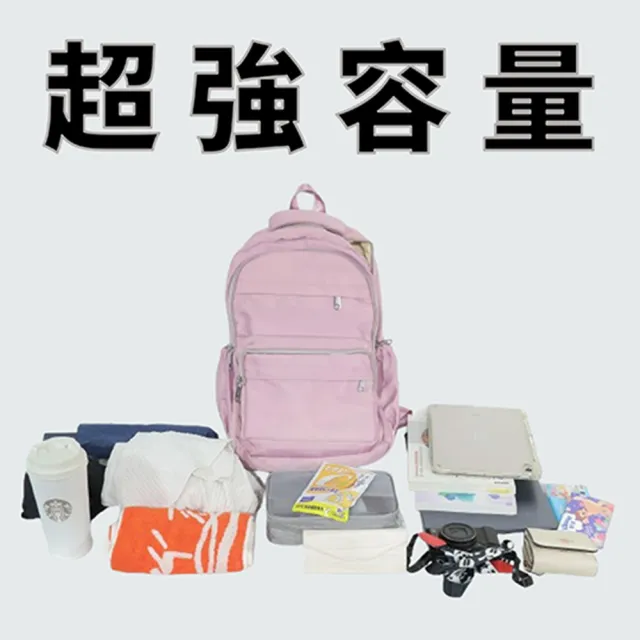 eclat 旅行機能多隔層後背包三件組(大容量 電腦包 運動包 旅行包)