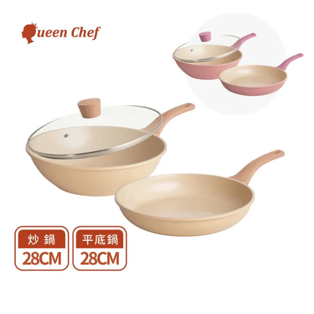 【Queen Chef】CREAM 韓國厚釜鑄造米陶瓷不沾鍋雙鍋3件組(28CM 炒鍋+平底鍋+蓋 交換禮物)