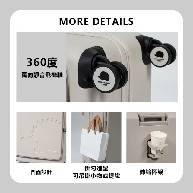 【TLCSTORE】SCANDINAVIAN FOREST北歐小刺蝟 20吋前開可擴充上掀行李箱/登機箱(2年保固 海關鎖)