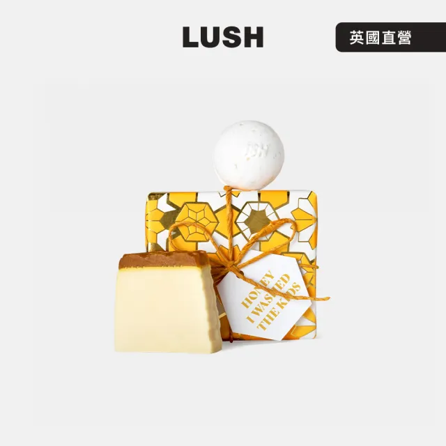 【LUSH 嵐舒】我愛蜜糖兒 沐浴泡澡禮盒(泡澡球/香皂/花香/果香/依蘭依蘭/橘子/送禮)