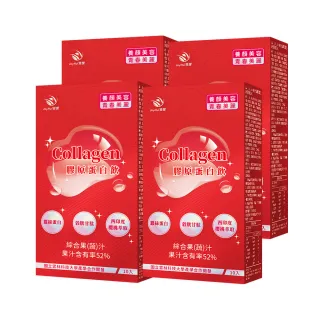即期品【JoyHui佳悅】膠原蛋白飲10入x4盒(韓國膠原蛋白+日本穀胱甘肽+蠶絲蛋白+櫻桃維生素C)