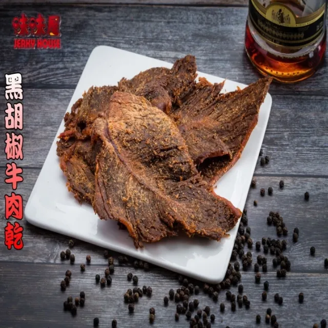 【味味屋肉干】麻辣牛肉乾130g×8包＋味味棒條子肉干180g×8包共16包(天天破盤超低特價促銷中〜)