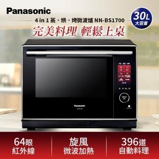 【Panasonic 國際牌】30L蒸烘烤微波爐(NN-BS1700)