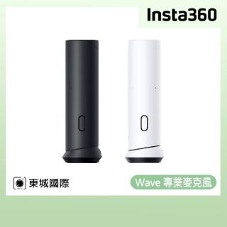 【Insta360】Wave AI錄音專業級麥克風(東城代理商公司貨)