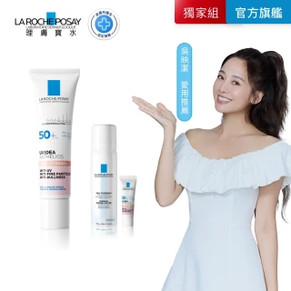 【理膚寶水】全護清透亮顏防曬隔離乳 UVA PRO 30ml 年度限定組F(新瑰蜜霜)