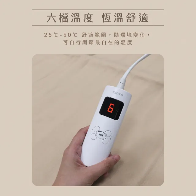 【KINYO】雙人溫控電熱毯  六段溫控/舒適絨(床墊型 EB-223)