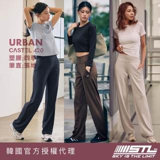 【STL】現貨 韓國瑜伽 URBAN Semi Wide Pants 女 運動機能 直筒 寬鬆 落地 長褲 彈性 快乾(多色)