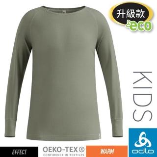 【ODLO】兒童.女款 ECO 升級型 EFFECT 銀離子保暖型圓領上衣.專業機能型衛生衣(159229-10876 灰綠)